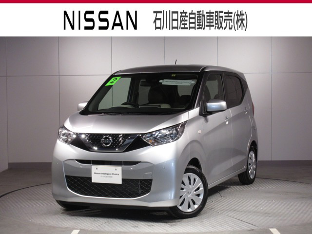 中古車 日産 デイズ S の中古車詳細 5 000km シルバー 石川県 万円 中古車情報 中古車検索なら 車選びドットコム 車 選び Com