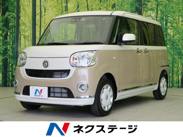 中古車 ダイハツ ムーヴキャンバス X メイクアップ リミテッド Saiii の中古車詳細 登録済未使用車 11km走行 パールホワイトiii ナチュラルベージュマイカメタリック 宮城県 129 9万円 中古車情報 中古車検索なら 車選びドットコム 車 選び Com