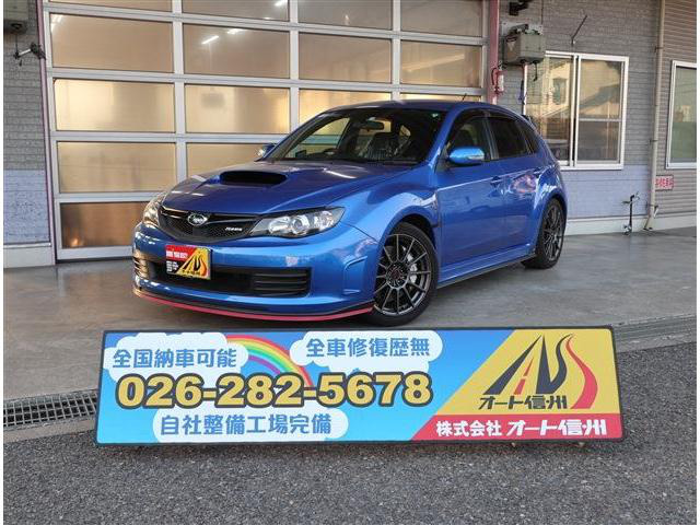中古車 スバル インプレッサハッチバックsti 2 0 R5 Stiバージョン 4wd の中古車詳細 59 000km ブルー 長野県 398万円 中古車情報 中古車検索なら 車選びドットコム 車選び Com