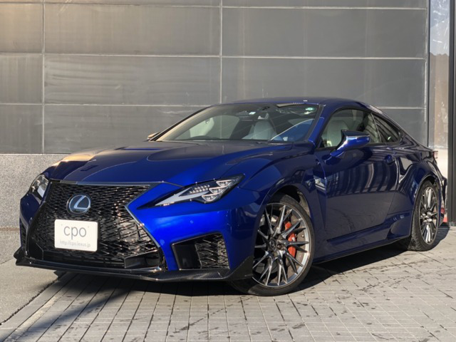 中古車 レクサス Rc F 5 0 7 000km ブルー 長野県 980万円 中古車情報 中古車検索なら 車選びドットコム 車 選び Com