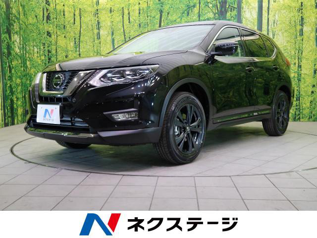 登録済未使用車情報 日産 エクストレイル 2 0 xi 修復歴無し の中古車詳細 走行距離 登録済未使用車 8km カラー ダイヤモンドブラック P 販売地域 岐阜県土岐市 中古車を探すなら Carme カーミー 中古車