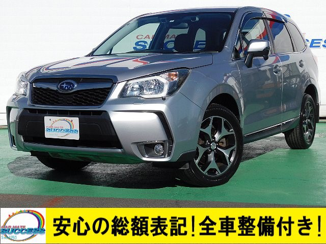 中古車 スバル フォレスター 2 0 Xt アイサイト 4wd 禁煙車4wdhddナビ軽減bクルコetcbカメhid の中古車詳細 53 000km シルバーメタリック 埼玉県 136 9万円 中古車情報 中古車検索なら 車選びドットコム 車選び Com