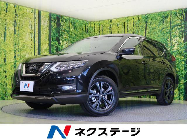 中古車 日産 エクストレイル 2 0 xi の中古車詳細 登録済未使用車 7km走行 ダイヤモンドブラック P 愛知県 234 9万円 中古車情報 中古車検索なら 車選びドットコム 車選び Com