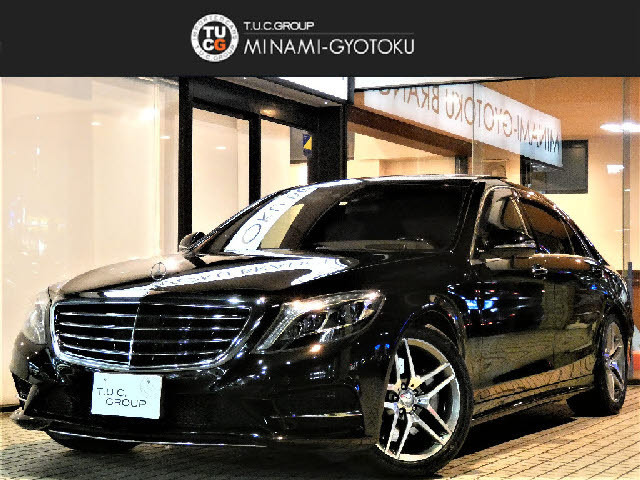 中古車 メルセデス ベンツ その他 Sクラス の中古車詳細 33 000km クロ 千葉県 508万円 中古車情報 中古 車検索なら 車選びドットコム 車選び Com