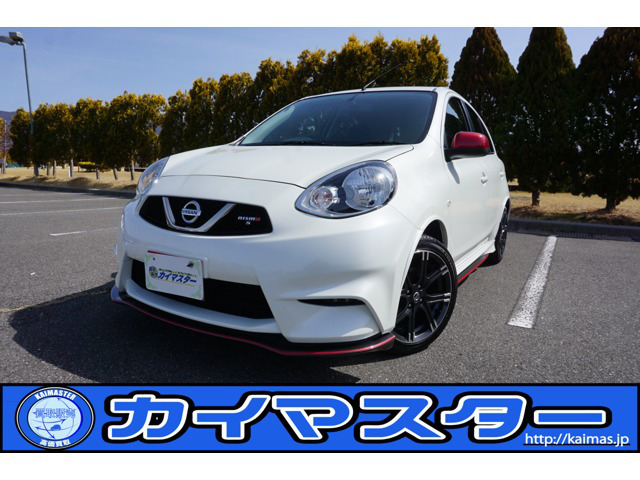 中古車 日産 マーチ 1 5 Nismo S の中古車詳細 65 000km パール 長野県 108万円 中古車情報 中古 車検索なら 車選びドットコム 車選び Com