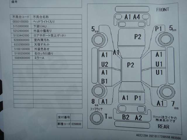 中古車 ホンダ ライフ トピック の中古車詳細 28 000km パープル 新潟県 33万円 中古車情報 中古車検索なら 車 選びドットコム 車選び Com