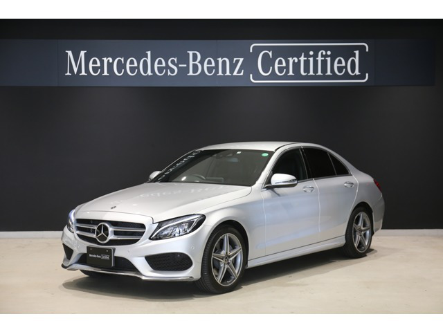 中古車 メルセデス ベンツ C0 アバンギャルド Amgライン の中古車詳細 2 000km シルバー 神奈川県 358万円 中古車 情報 中古車検索なら 車選びドットコム 車選び Com