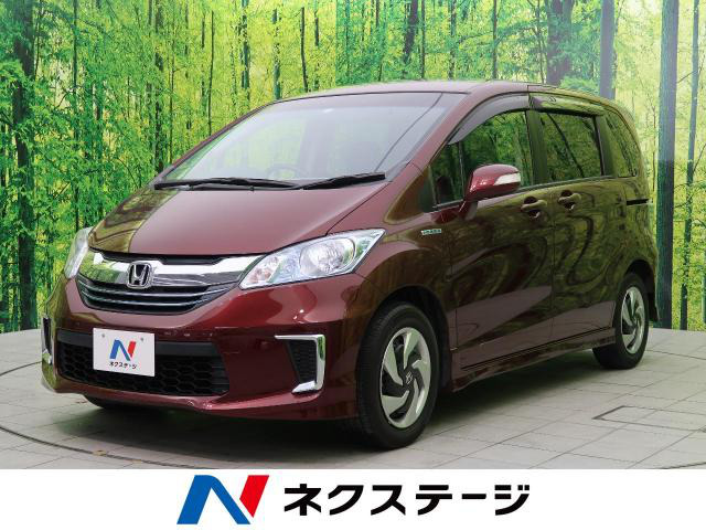 中古車 ホンダ フリードハイブリッド 1 5 プレミアムエディション の中古車詳細 38 722km プレミアムディープロッソ パール 栃木県 127 9万円 中古車情報 中古車検索なら 車選びドットコム 車選び Com