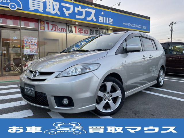 中古車 マツダ プレマシー 2 3 23s の中古車詳細 53 000km シルバー 新潟県 30万円 中古車情報 中古車検索なら 車 選びドットコム 車選び Com