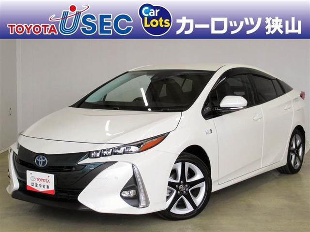 中古車 トヨタ プリウスphv 1 8 A の中古車詳細 5 000km パールメタリック 埼玉県 249万円 中古車情報 中古車 検索なら 車選びドットコム 車選び Com