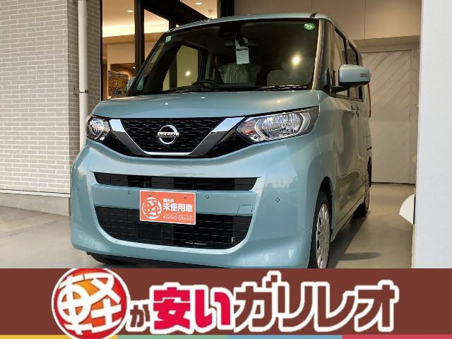 中古車 日産 デイズルークス X 届出済未使用車 の中古車詳細 登録済未使用車 16km走行 ブルー 愛媛県 129 9万円 中古車 情報 中古車検索なら 車選びドットコム 車選び Com