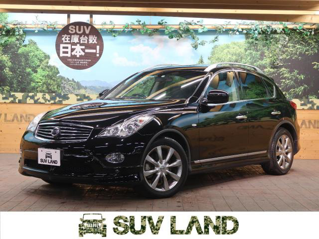 中古車 日産 スカイラインクロスオーバー 3 7 370gt Four タイプp 4wd 57 653km スーパーブラック 東京都 129 9万円 中古車情報 中古車検索なら 車選びドットコム 車選び Com 中古車 日産 スカイラインクロスオーバー 3 7 370gt Four タイプp 4wd 57 653km スーパーブラック 東京都 129 9万円 中古車情報 中古車検索なら 車選びドットコム 車選び Com