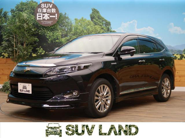 中古車 トヨタ ハリアー ハイブリッド プレミアム の中古車詳細 46 0km スパークリングブラックパールクリスタルシャイン 北海道 259 7万円 中古車情報 中古車検索なら 車選びドットコム 車選び Com