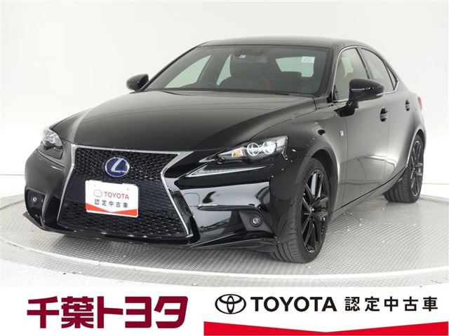 中古車 レクサス Is350 Fスポーツ Xライン の中古車詳細 64 000km ブラック 千葉県 273万円 中古車情報 中古車 検索なら 車選びドットコム 車選び Com