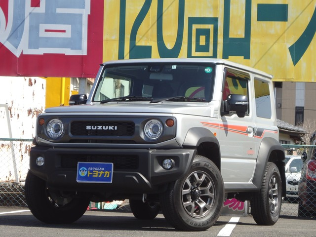 中古車 スズキ ジムニーシエラ 1 5 Jc 4wd 8インチナビ Bカメラ 前後ドラレコ の中古車詳細 6 550km シルキーシルバーメタリック 群馬県 239 8万円 中古車情報 中古車検索なら 車選びドットコム 車選び Com