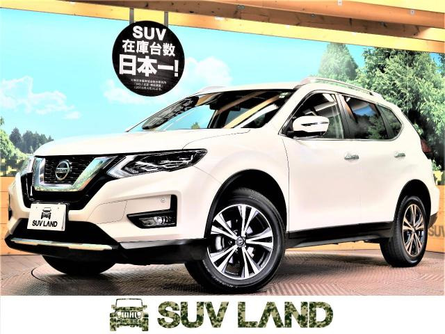 中古車 日産 エクストレイル 2 0 xi レザーエディション の中古車詳細 登録済未使用車 km走行 ブリリアントホワイトパール 3p 兵庫県 279 9万円 中古車情報 中古車検索なら 車選びドットコム 車選び Com