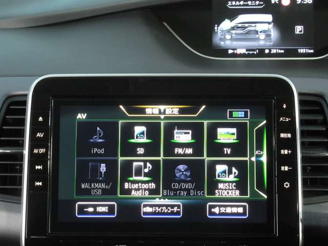 中古車 日産 セレナ 1 2 E Power Xv の中古車詳細 2 000km ブラックパール 神奈川県 299 4万円 中古車 情報 中古車検索なら 車選びドットコム 車選び Com