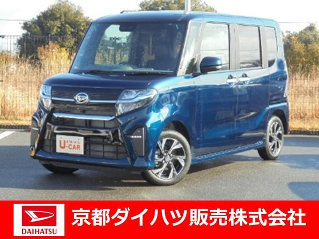 中古車 ダイハツ タントカスタム X の中古車詳細 登録済未使用車 6km走行 ダークブルー 京都府 139万円 中古車情報 中古車 検索なら 車選びドットコム 車選び Com
