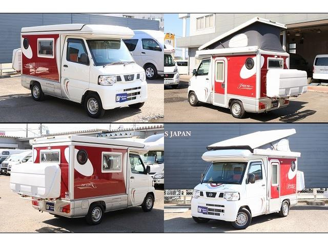 中古車 日産 Nt100クリッパー キャンピング 軽キャンパー インディアナrv インディ727 の中古車詳細 19 867km ホワイト 宮城県 409万円 中古車情報 中古車検索なら 車選びドットコム 車選び Com