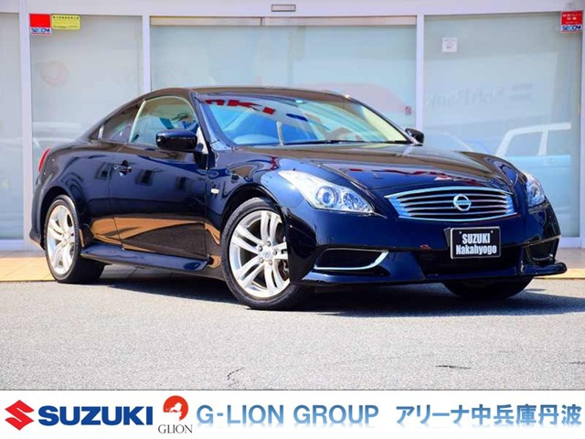 中古車 日産 スカイラインクーペ 3 7 370gt の中古車詳細 34 000km ブラック 兵庫県 1 9万円 中古車情報 中古車検索なら 車選びドットコム 車選び Com 中古車 日産 スカイラインクーペ 3 7 370gt の中古車詳細 34 000km ブラック 兵庫県 1 9万円 中古車情報 中古車検索なら 車選びドットコム 車選び Com