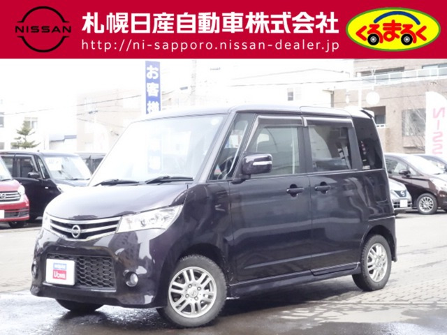 中古車 日産 ルークス ハイウェイスター 4wd の中古車詳細 80 000km パープル 北海道 68 2万円 中古車情報 中古車 検索なら 車選びドットコム 車選び Com 中古車 日産 ルークス ハイウェイスター 4wd の中古車詳細 80 000km パープル 北海道 68 2万円 中古車情報 中古車 検索なら 車選びドットコム 車選び Com