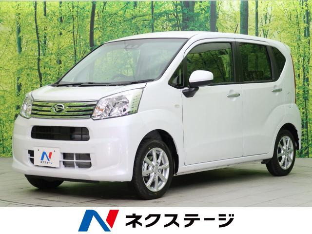 登録済未使用車情報 ダイハツ ムーヴ X リミテッドii Saiii 修復歴無し の中古車詳細 走行距離 登録済未使用車 8km カラー シャイニングホワイトパール 販売地域 新潟県新潟市東区 中古車を探すなら Carme カーミー 中古車