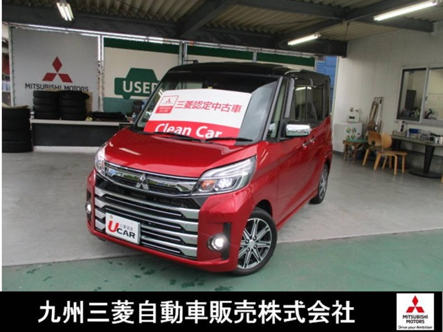 中古車 三菱 Ekスペースカスタム T セーフティ パッケージ 4wd の中古車詳細 14 000km レッドブラック 福岡県 119万円 中古車情報 中古車検索なら 車選びドットコム 車選び Com