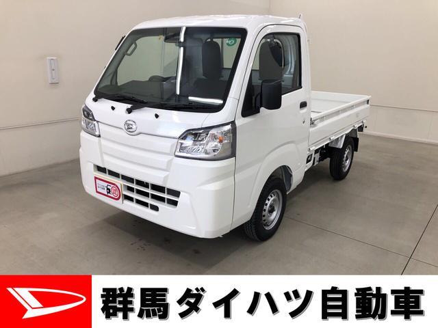 中古車 ダイハツ その他 ダイハツ ハイゼット スタンダードsa3t の中古車詳細 登録済未使用車 5km ホワイト 群馬県 96 8万円 中古車情報 中古車検索なら 車選びドットコム 車選び Com 中古車 ダイハツ その他 ダイハツ ハイゼット スタンダードsa3t の中古車詳細 登録済未使用車 5km ホワイト 群馬県 96 8万円 中古車情報 中古車検索なら 車選びドットコム 車選び Com