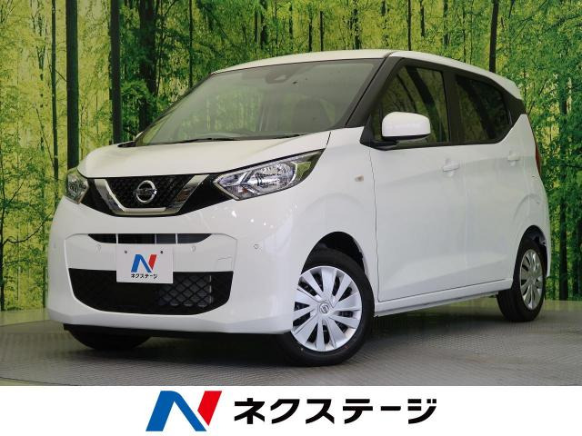 中古車 日産 デイズ S の中古車詳細 登録済未使用車 6km走行 ホワイト 岐阜県 9万円 中古車情報 中古車検索なら 車 選びドットコム 車選び Com