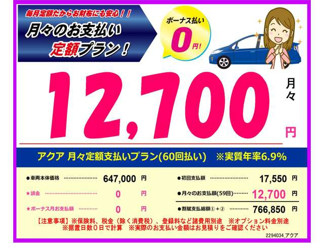 中古車 トヨタ アクア 1 5 L の中古車詳細 45 000km ホワイト 千葉県 64 7万円 中古車情報 中古車検索なら 車 選びドットコム 車選び Com