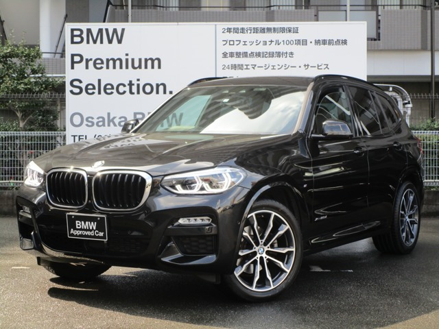 中古車 Bmw X3 Xドライブd Mスポーツ ディーゼル 4wd の中古車詳細 15 000km ブラックメタリック 大阪府 498万円 中古車情報 中古車検索なら 車選びドットコム 車選び Com