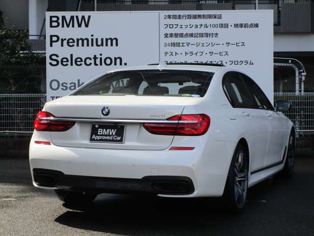 中古車 Bmw 740i Mスポーツ の中古車詳細 19 000km ホワイトメタリック 大阪府 598万円 中古車情報 中古車検索なら 車選びドットコム 車選び Com