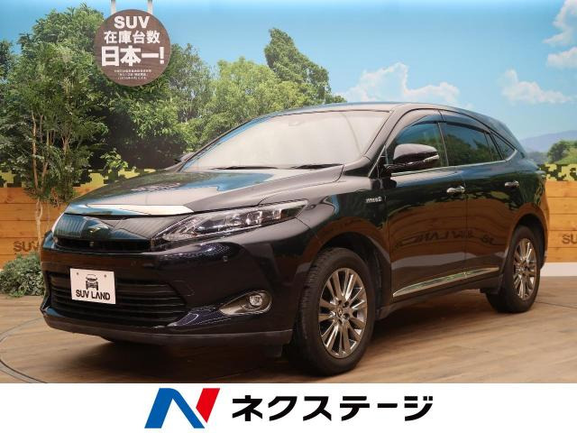 中古車情報 トヨタ ハリアー 2 5 ハイブリッド E Four プレミアム アドバンスドパッケージ 4wd 修復歴無し の中古車詳細 走行距離 5 4万km カラー スパークリングブラックパールクリスタルシャイン 販売地域 北海道札幌市清田区 中古車を探すなら Carme