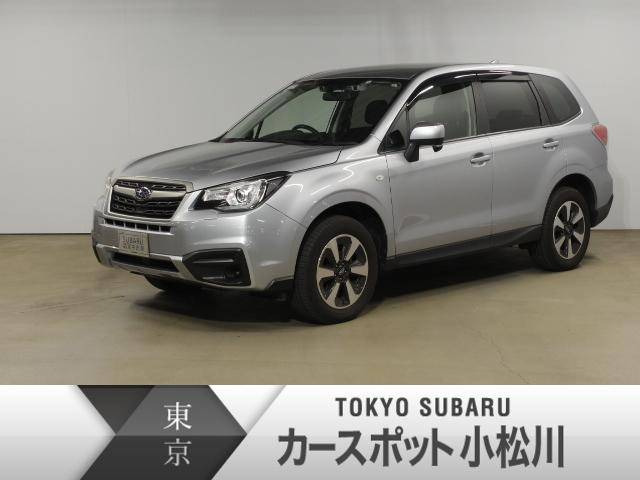 中古車 スバル フォレスター 2 0i アイサイト 4wd の中古車詳細 7 000km シルバーツートン 東京都 1 3万円 中古車情報 中古車検索なら 車選びドットコム 車選び Com