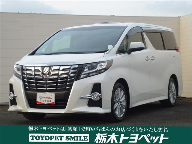 中古車 トヨタ アルファード 2 5 S Aパッケージ の中古車詳細 79 000km パールメタリック 栃木県 290万円 中古車情報 中古車検索なら 車選びドットコム 車選び Com 中古車 トヨタ アルファード 2 5 S Aパッケージ の中古車詳細 79 000km パールメタリック 栃木県 290万円 中古車情報 中古車検索なら 車選びドットコム 車選び Com