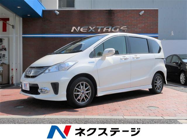 中古車情報 ホンダ フリードハイブリッド 1 5 ジャストセレクション ワンオーナー 修復歴無し の中古車詳細 走行距離 10 6万km カラー プレミアムホワイト パール 販売地域 大阪府東大阪市 中古車を探すなら Carme カーミー 中古車