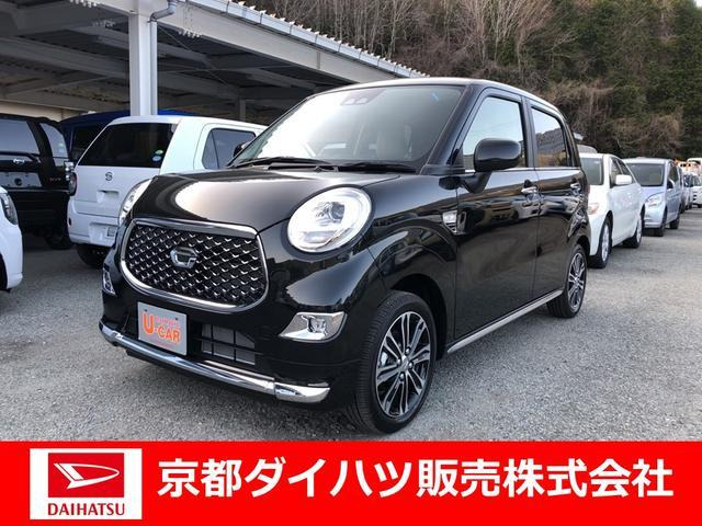 中古車 ダイハツ キャスト スタイル G Vs Saiii の中古車詳細 12km ブラック 京都府 109万円 中古車情報 中古車 検索なら 車選びドットコム 車選び Com