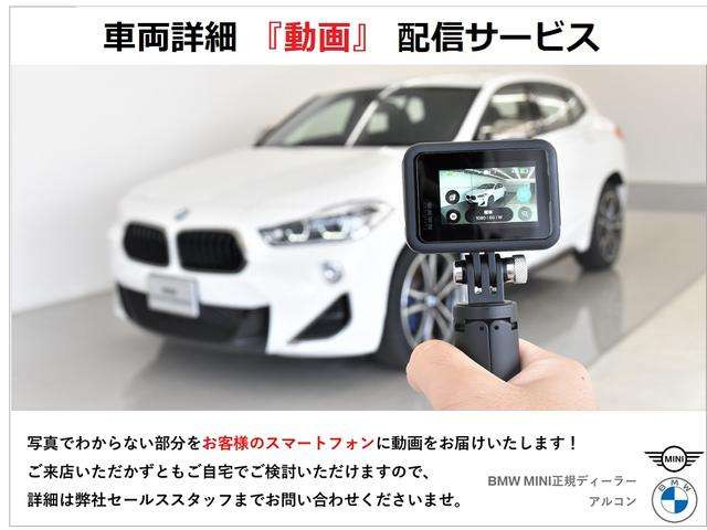 中古車 Bmw 340i 40th アニバーサリーエディション の中古車詳細 19 000km ブルーメタリック 鳥取県 428万円 中古車情報 中古車検索なら 車選びドットコム 車選び Com