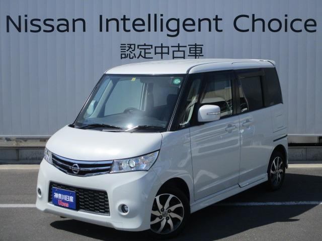 中古車 日産 ルークス ハイウェイスター ターボ の中古車詳細 50 000km パールホワイト 神奈川県 69 9万円 中古車情報 中古 車検索なら 車選びドットコム 車選び Com