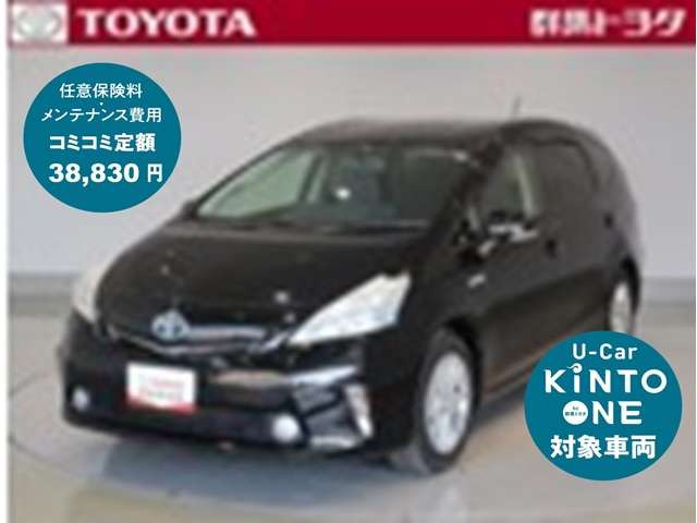 中古車 トヨタ プリウスa 1 8 S の中古車詳細 54 000km ブラック 群馬県 112 8万円 中古車情報 中古車検索なら 車選びドットコム 車選び Com 中古車 トヨタ プリウスa 1 8 S の中古車詳細 54 000km ブラック 群馬県 112 8万円 中古車情報 中古車検索なら 車選びドットコム 車選び Com