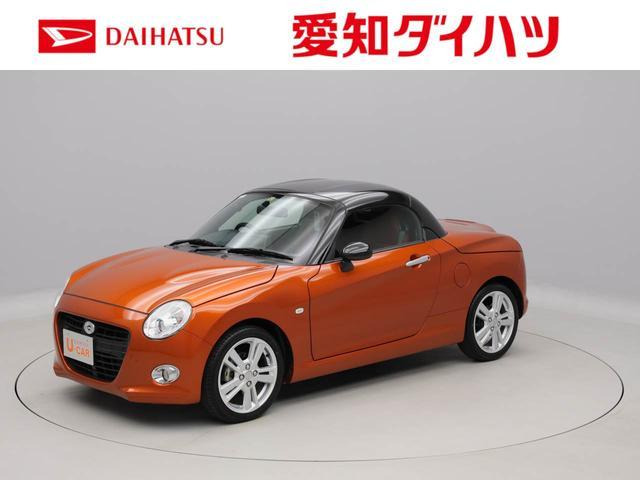 中古車 ダイハツ コペン セロ の中古車詳細 8 000km オレンジ 愛知県 172 9万円 中古車情報 中古車検索なら 車選びドットコム 車選び Com