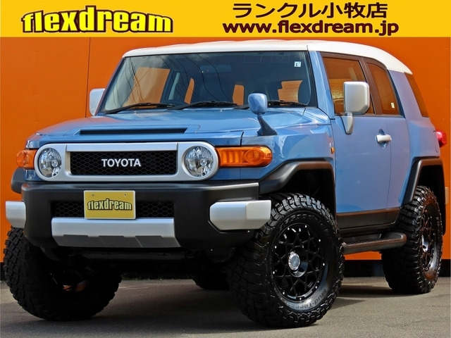 中古車 トヨタ Fjクルーザー の中古車詳細 74 000km アオ 愛知県 349 8万円 中古車情報 中古車検索なら 車選びドットコム 車選び Com