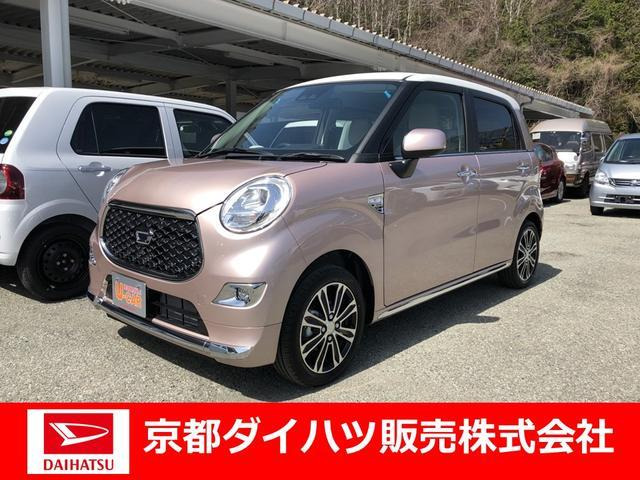 中古車 ダイハツ キャスト スタイル G Vs Saiii の中古車詳細 5km ピンク 京都府 111 9万円 中古車情報 中古車 検索なら 車選びドットコム 車選び Com