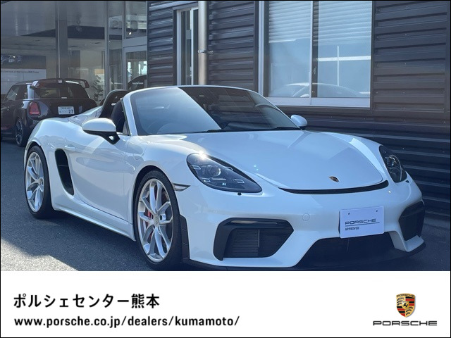 中古車 ポルシェ その他 ポルシェ 718スパイダー の中古車詳細 4 000km ホワイト 熊本県 1 358万円 中古車情報 中古 車検索なら 車選びドットコム 車選び Com