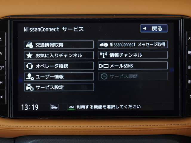 中古車 日産 キックス 1 2 X ツートーンインテリアエディション E Power の中古車詳細 2 000km オレンジブラック 東京都 259 8万円 中古車情報 中古車検索なら 車選びドットコム 車選び Com