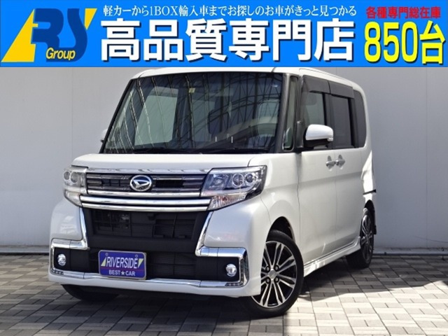 中古車 ダイハツ タントカスタム Rs トップエディション Saiii フルセグナビbカメラ Etc の中古車詳細 32 000km ホワイトパール 神奈川県 143万円 中古車情報 中古車検索なら 車選びドットコム 車選び Com