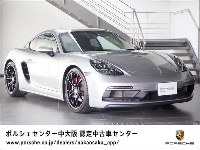 中古車 ポルシェ 718ケイマン Gts Pdk の中古車詳細 18 000km シルバーメタリック 大阪府 948万円 中古車情報 中古 車検索なら 車選びドットコム 車選び Com