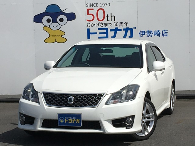 中古車 トヨタ クラウンアスリート 2 5 スペシャルナビパッケージ Hddナビ フルセグ Bカメラ Etc Hid の中古車詳細 47 000km パールホワイト 群馬県 128万円 中古車情報 中古車検索なら 車選びドットコム 車選び Com 中古車 トヨタ クラウンアスリート 2 5 スペシャルナビパッケージ Hddナビ フルセグ Bカメラ Etc Hid の中古車詳細 47 000km パールホワイト 群馬県 128万円 中古車情報 中古車検索なら 車選びドットコム 車選び Com