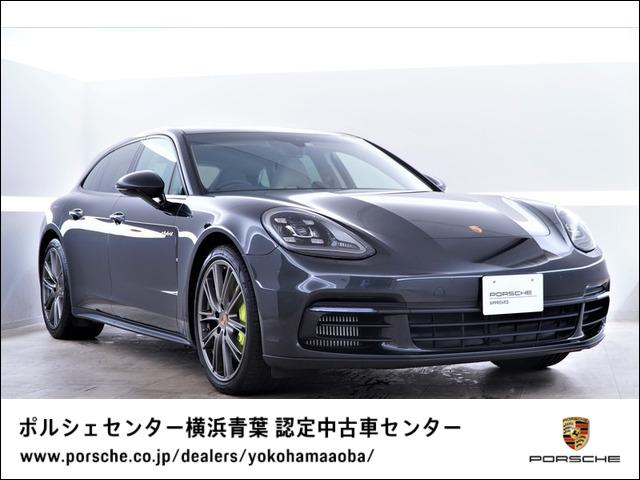 中古車 ポルシェ パナメーラスポーツツーリスモ 4 Eハイブリッド Pdk 4wd の中古車詳細 18 000km ダークグレーメタリック 神奈川県 1 190万円 中古車情報 中古車検索なら 車選びドットコム 車選び Com