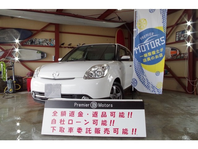 中古車情報 マツダ ベリーサ 1 5 C ドレスアップパッケージ 4wd あり の中古車詳細 走行距離 6 8万km カラー ホワイト 販売地域 北海道札幌市北区 中古車を探すなら Carme カーミー 中古車